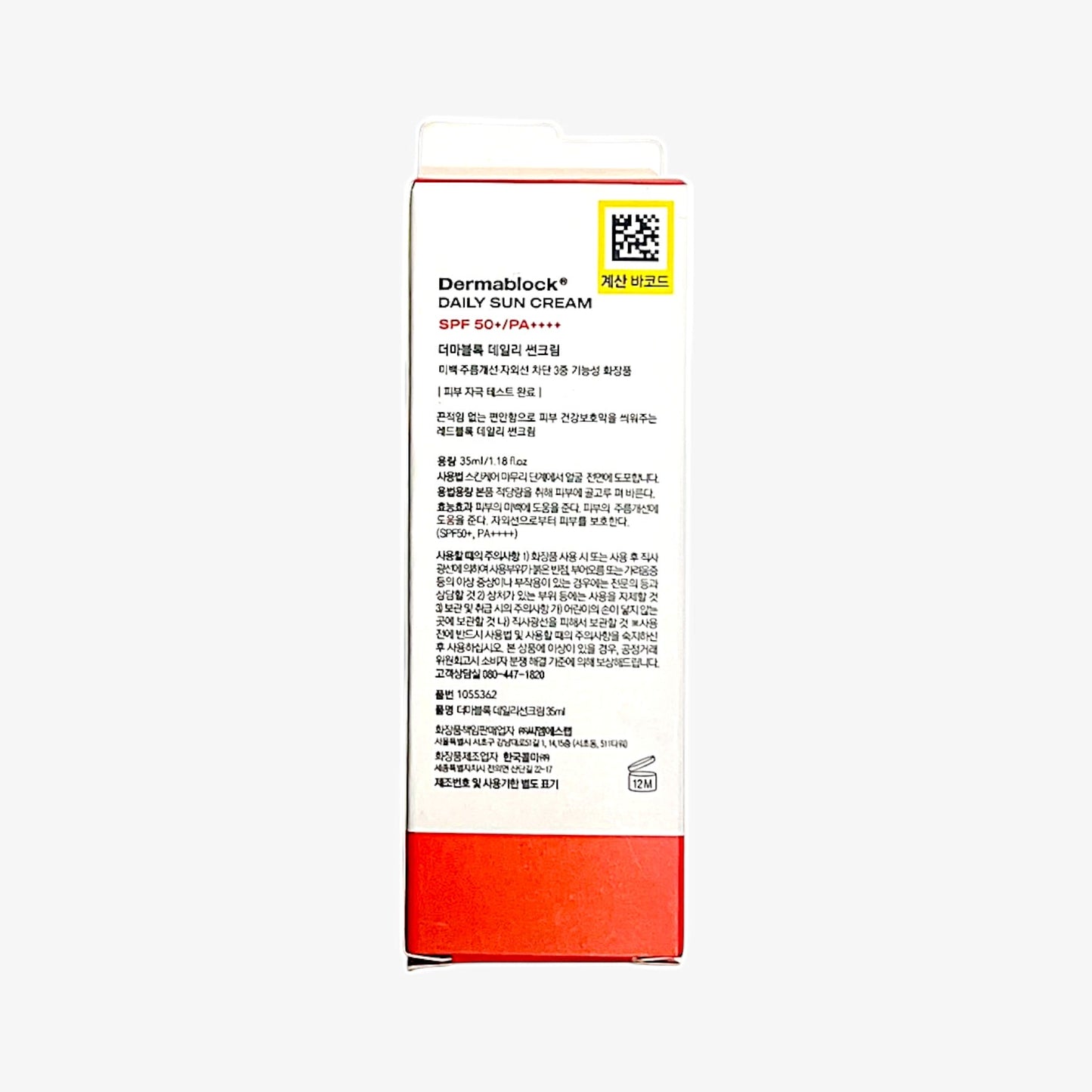 non greasy sunscreen for daily facial sun protection