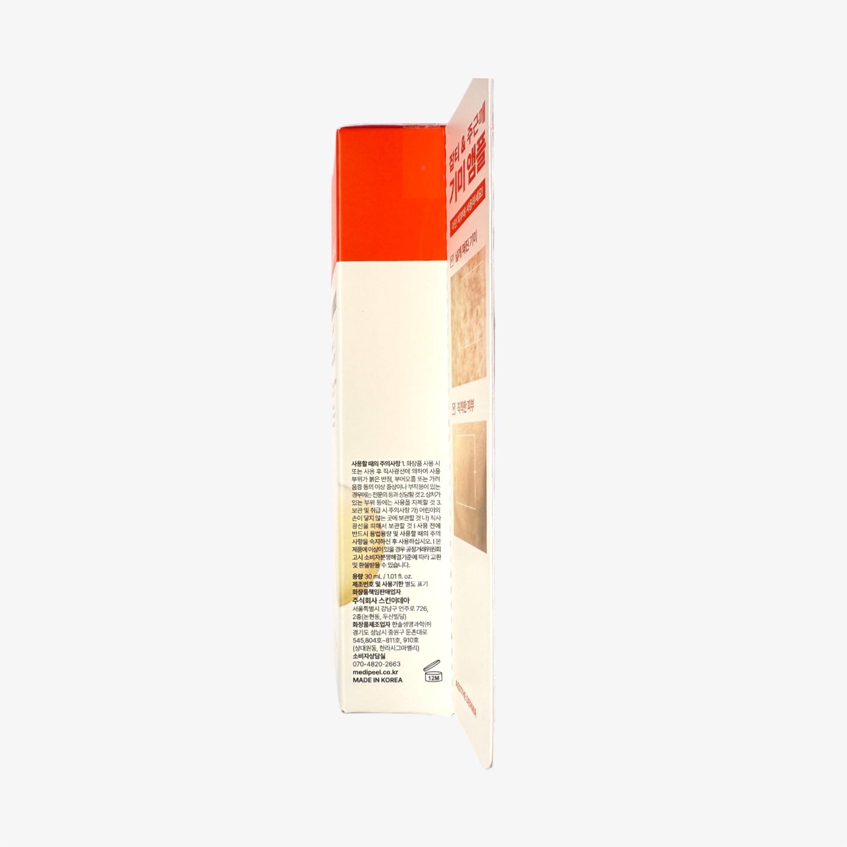 Melanon X ampoule for pigmentation and skin glow