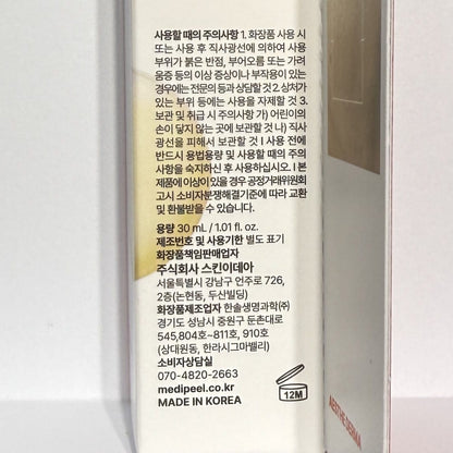 Niacinamide ampoule for skin brightening