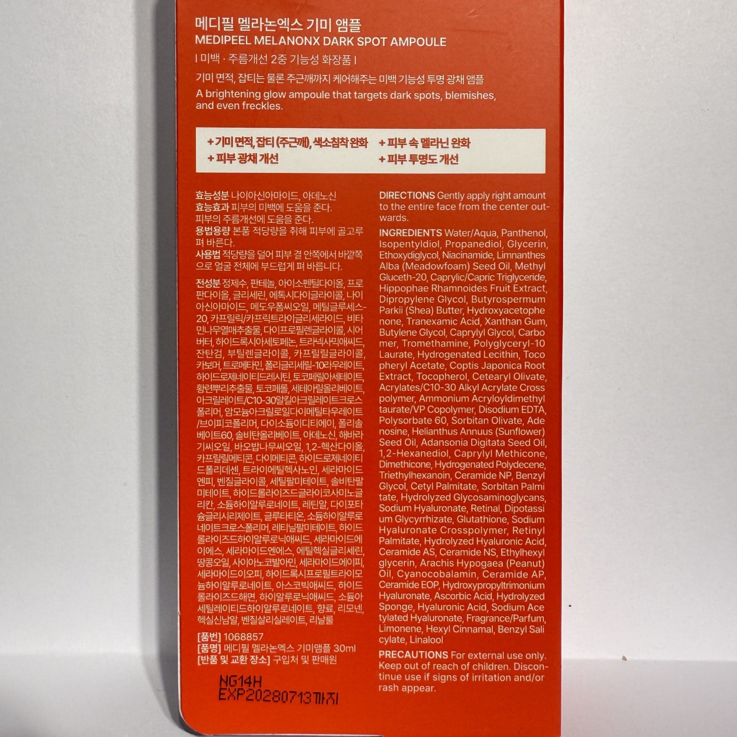 Korean ampoule for dark spots and wrinkles