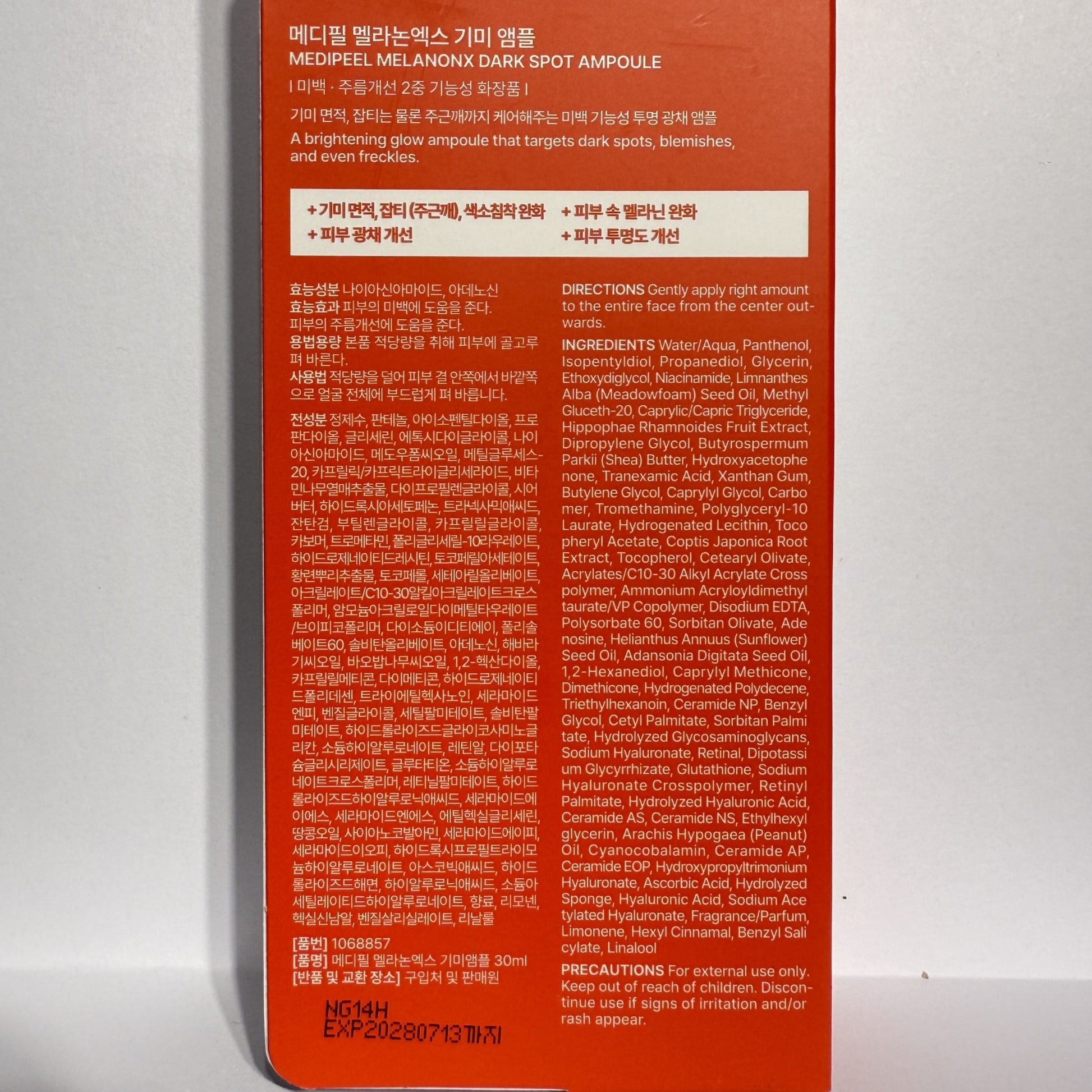 Korean ampoule for dark spots and wrinkles