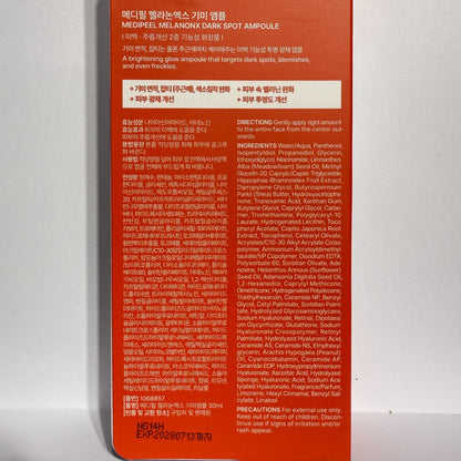 Korean ampoule for dark spots and wrinkles
