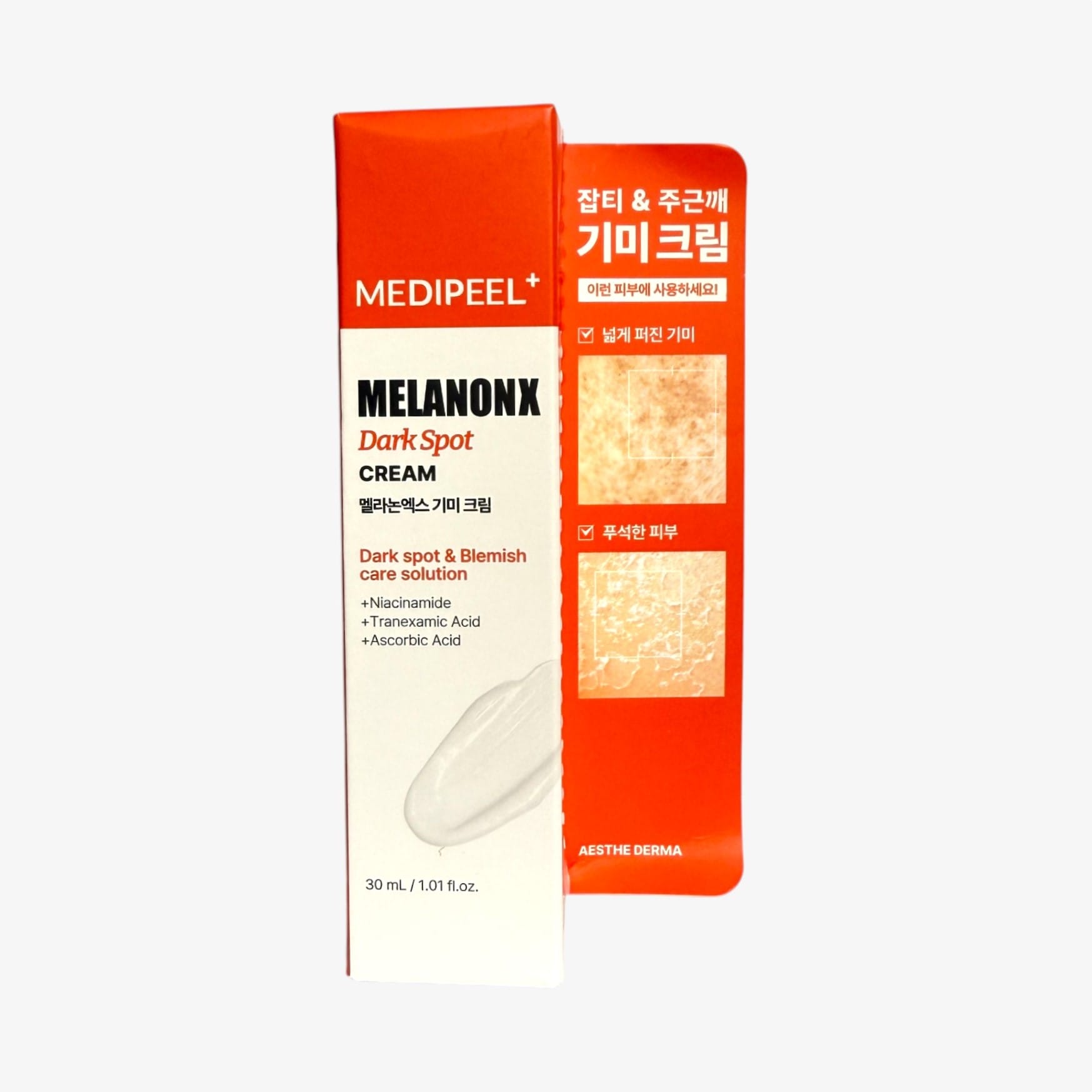 Dark spots cream for face with panthenol and niacinamide