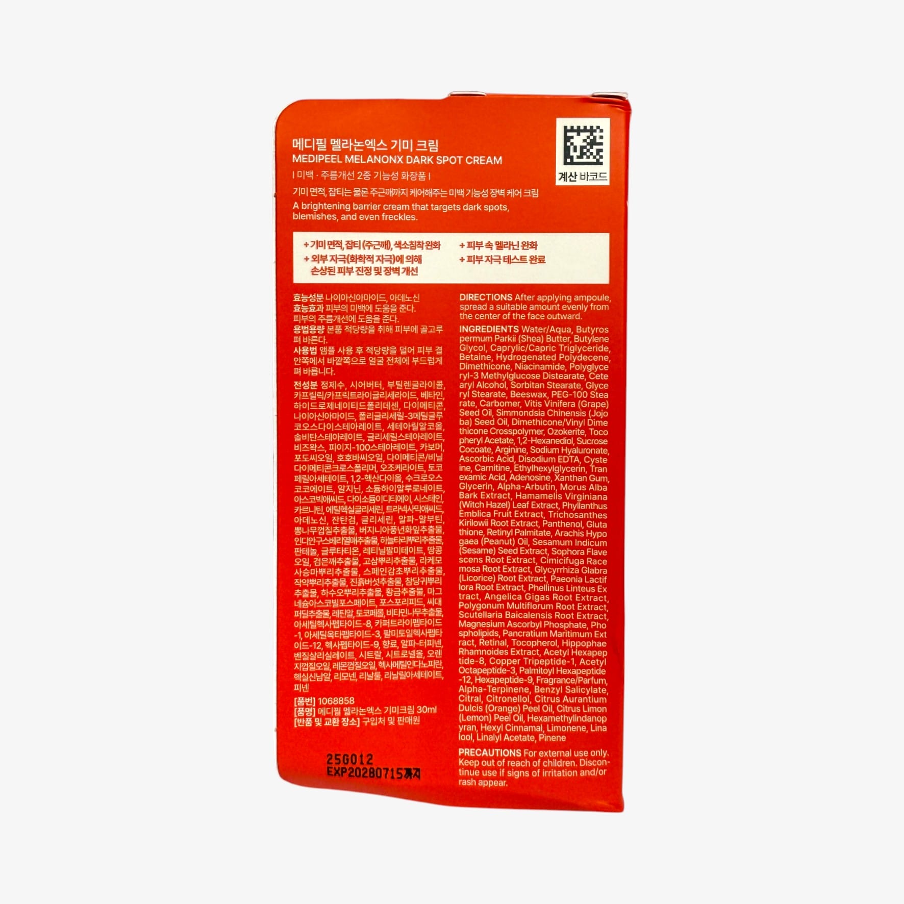 Panthenol moisturizer for skin brightening and tone-up