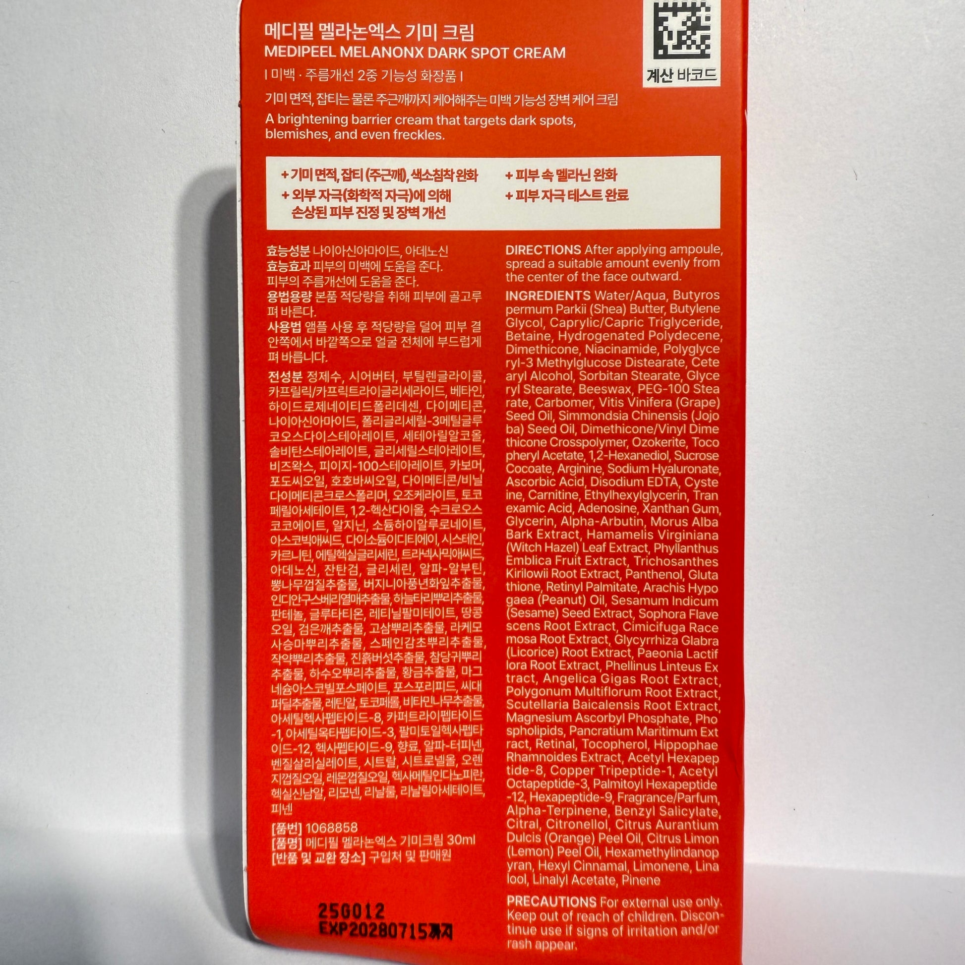 Dark spots treatment cream Korean formula