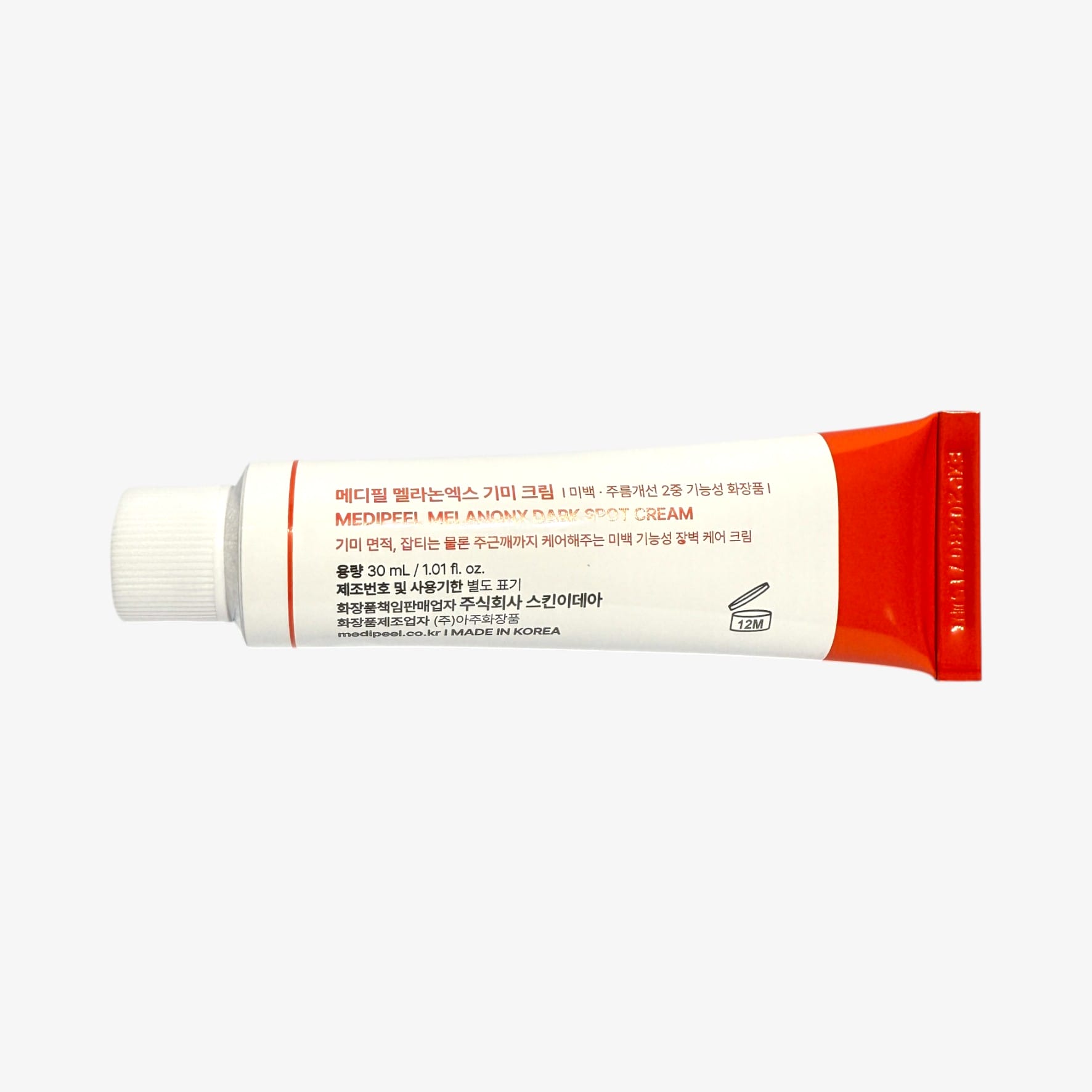 Dark spots cream for face with panthenol and niacinamide