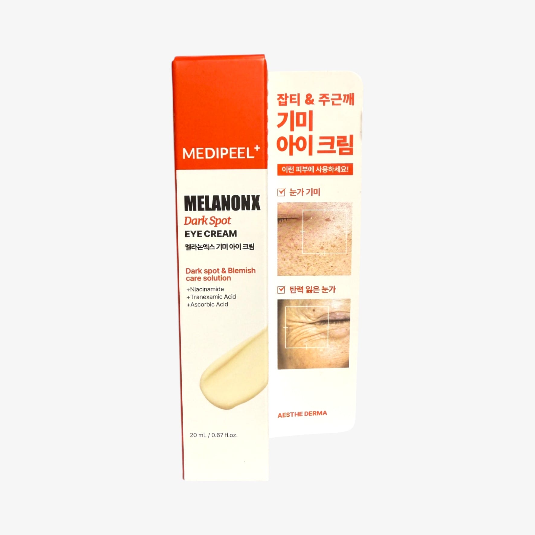 Korean skincare best for dark circles and eye wrinkles