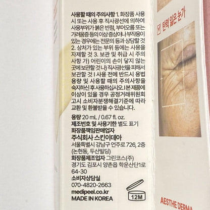 Under eye pigmentation cream with niacinamide