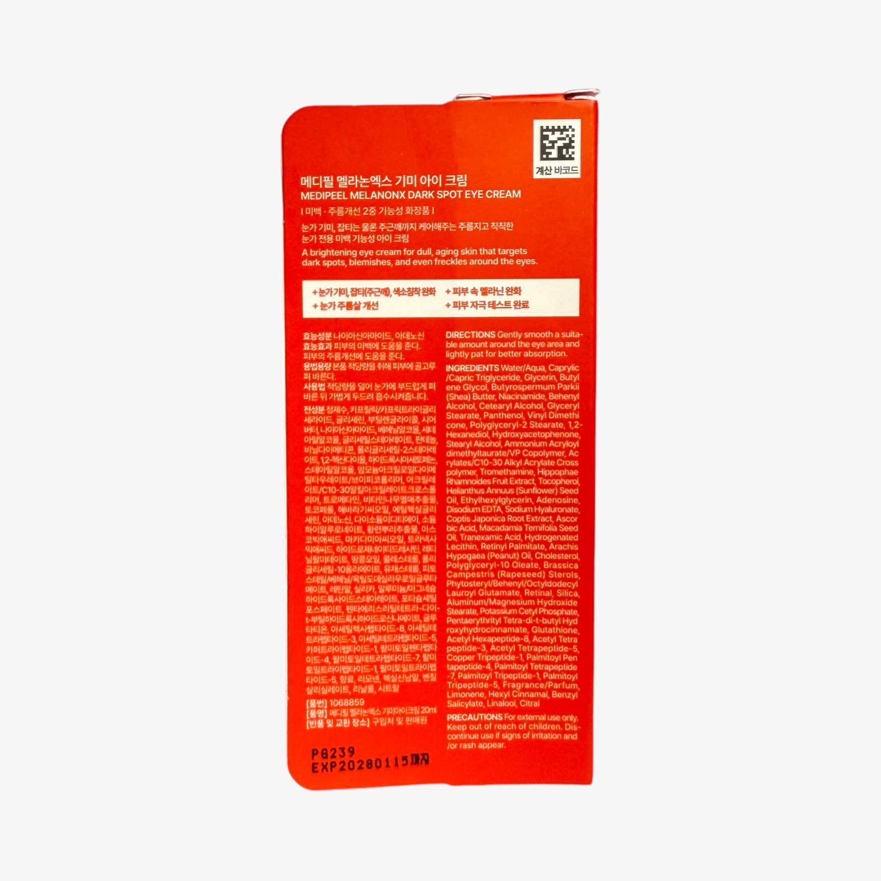 Panthenol eye cream for brightening and hydration