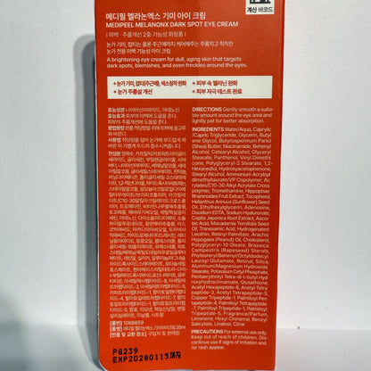 Korean eye cream for dark spots and skin glow