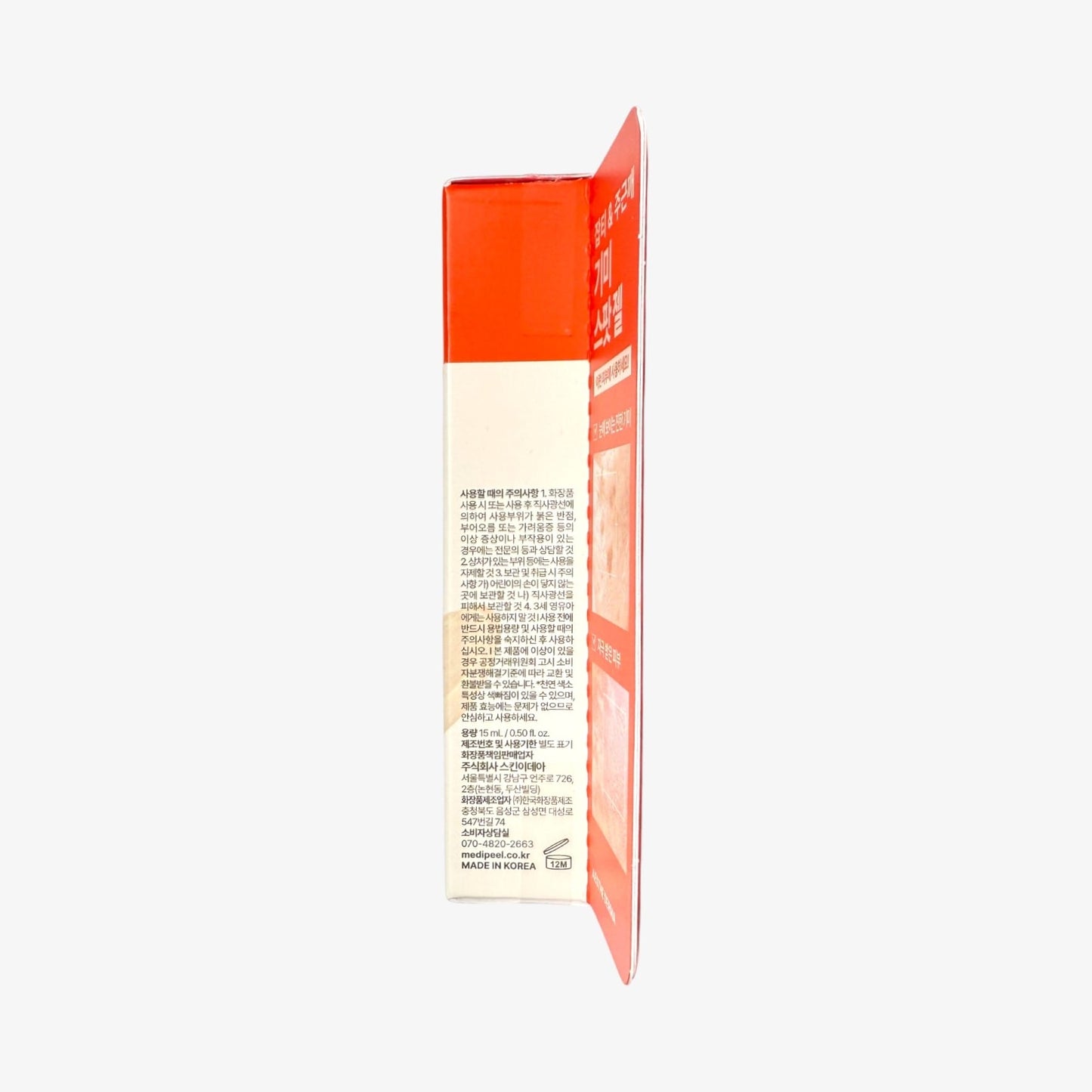 Melanon X gel for pigmentation and melasma relief