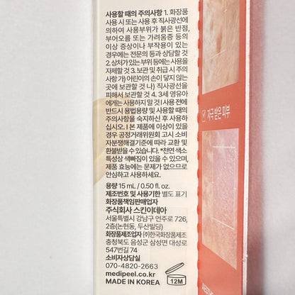 Pigmentation serum Korean type for dark spots