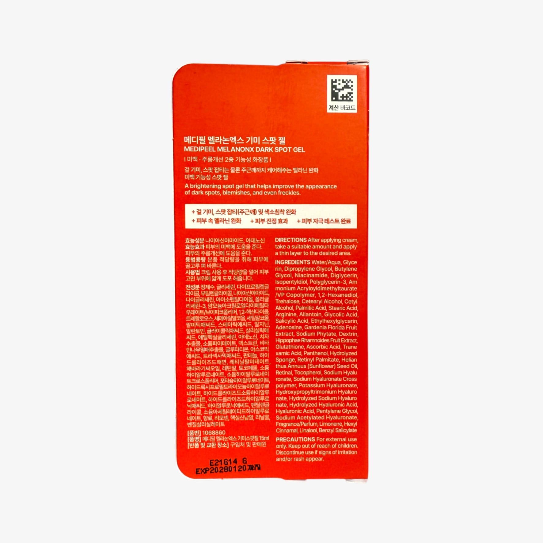 Panthenol gel for skin soothing and tone brightening