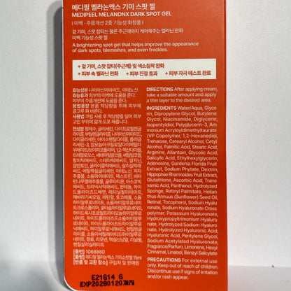 Korean spot gel with brightening skin tone formula