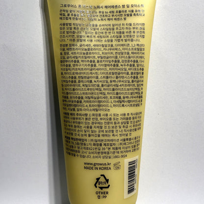 korean skincare best hydrating leave‑in hair balm
