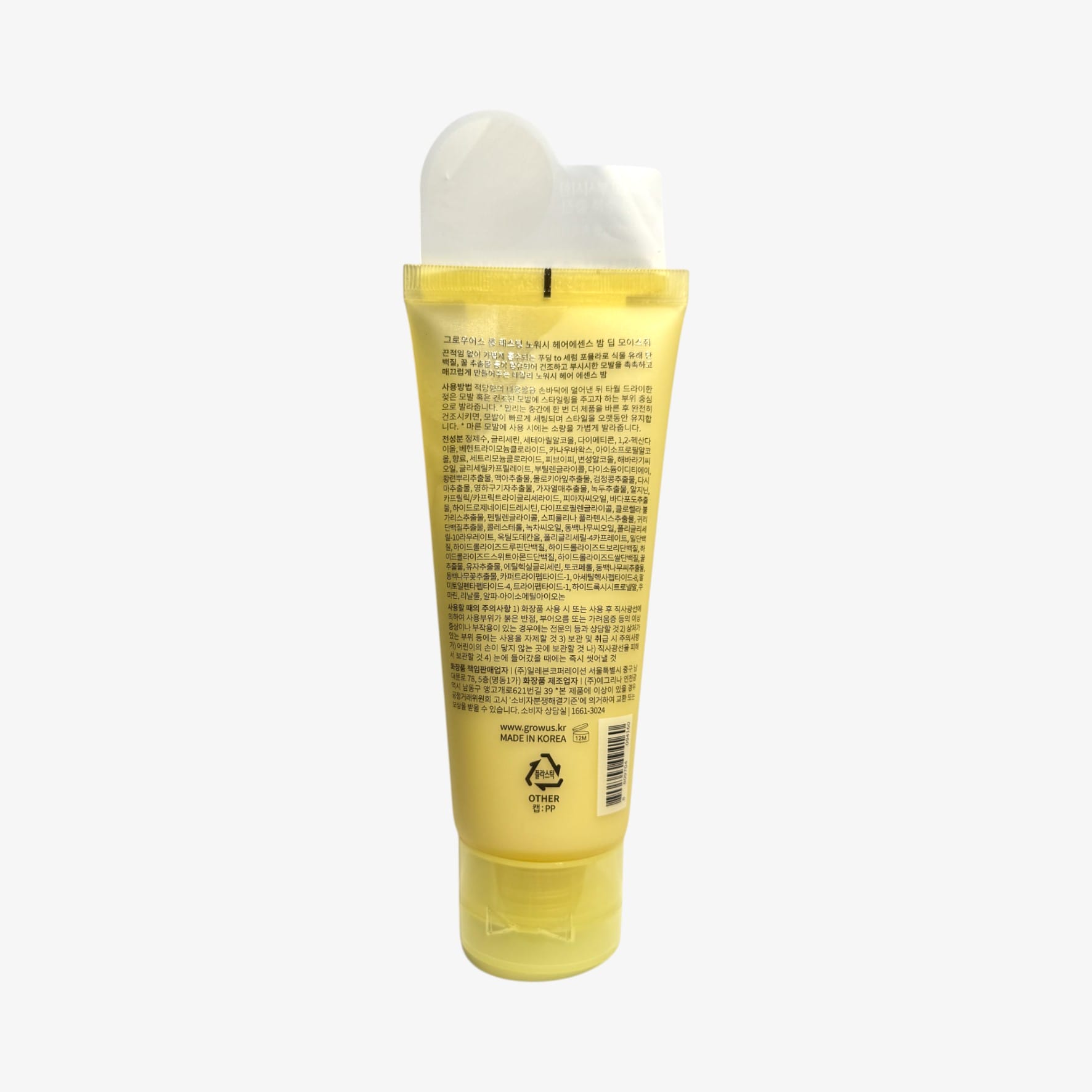 deep moisture hair balm with water-locking hair essence