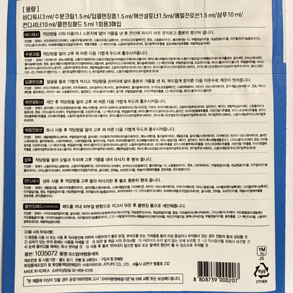 face and body shampoo sachets included in one kit