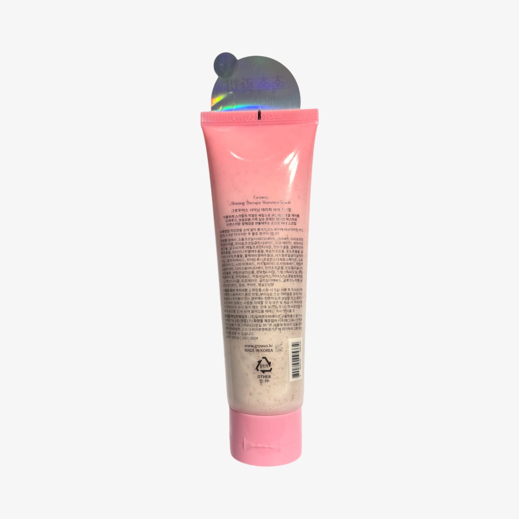 Exfoliating body scrub with glowing skin scrub