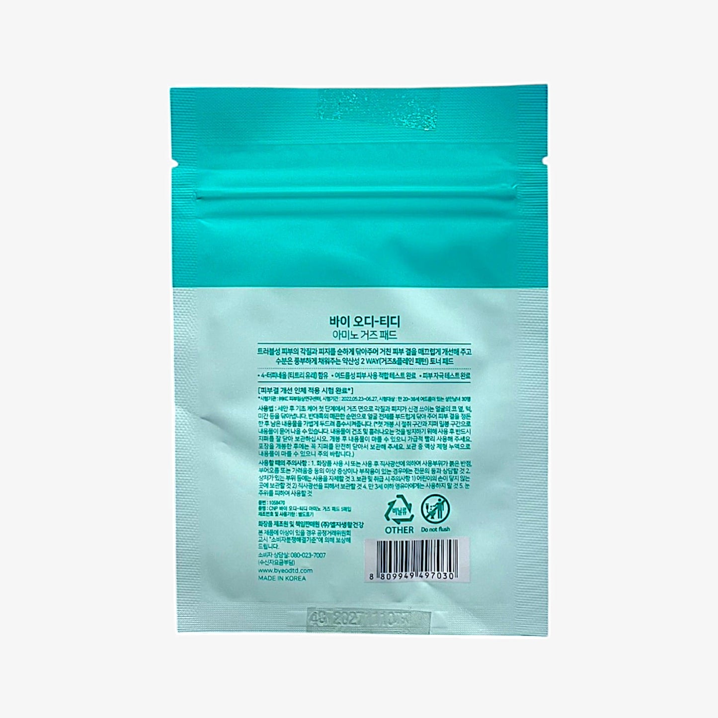 exfoliating pads with soothing exfoliation pad texture