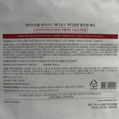 korean exfoliating pads with collagen face cream