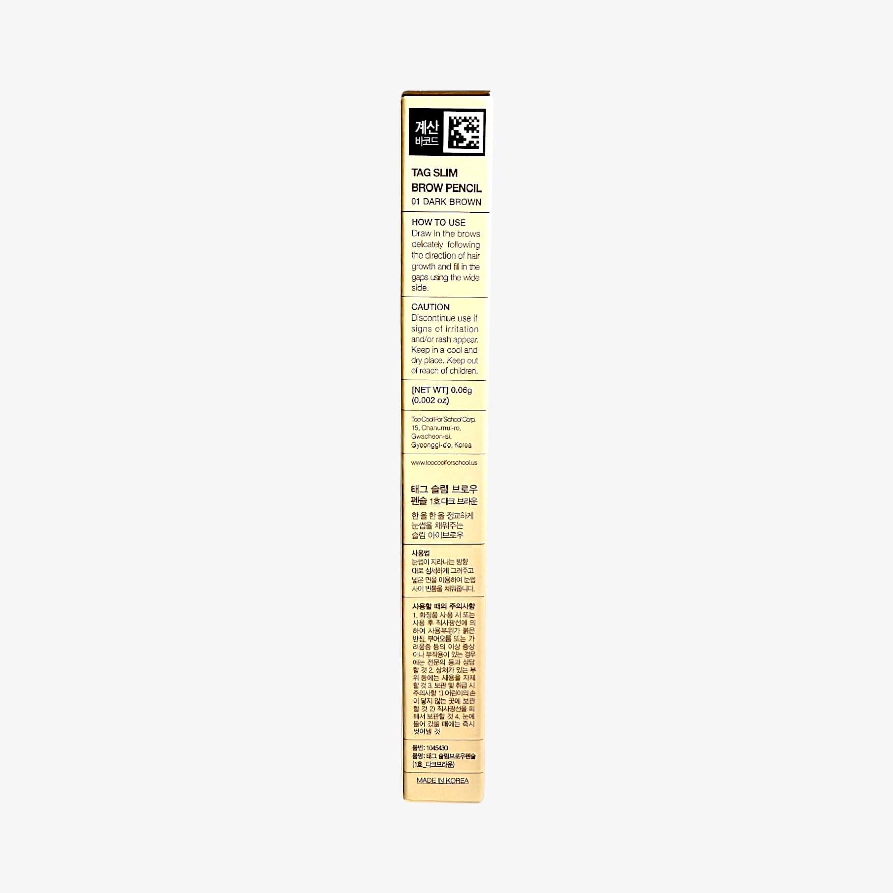 eyebrow pencil dark brown that is long lasting and waterproof