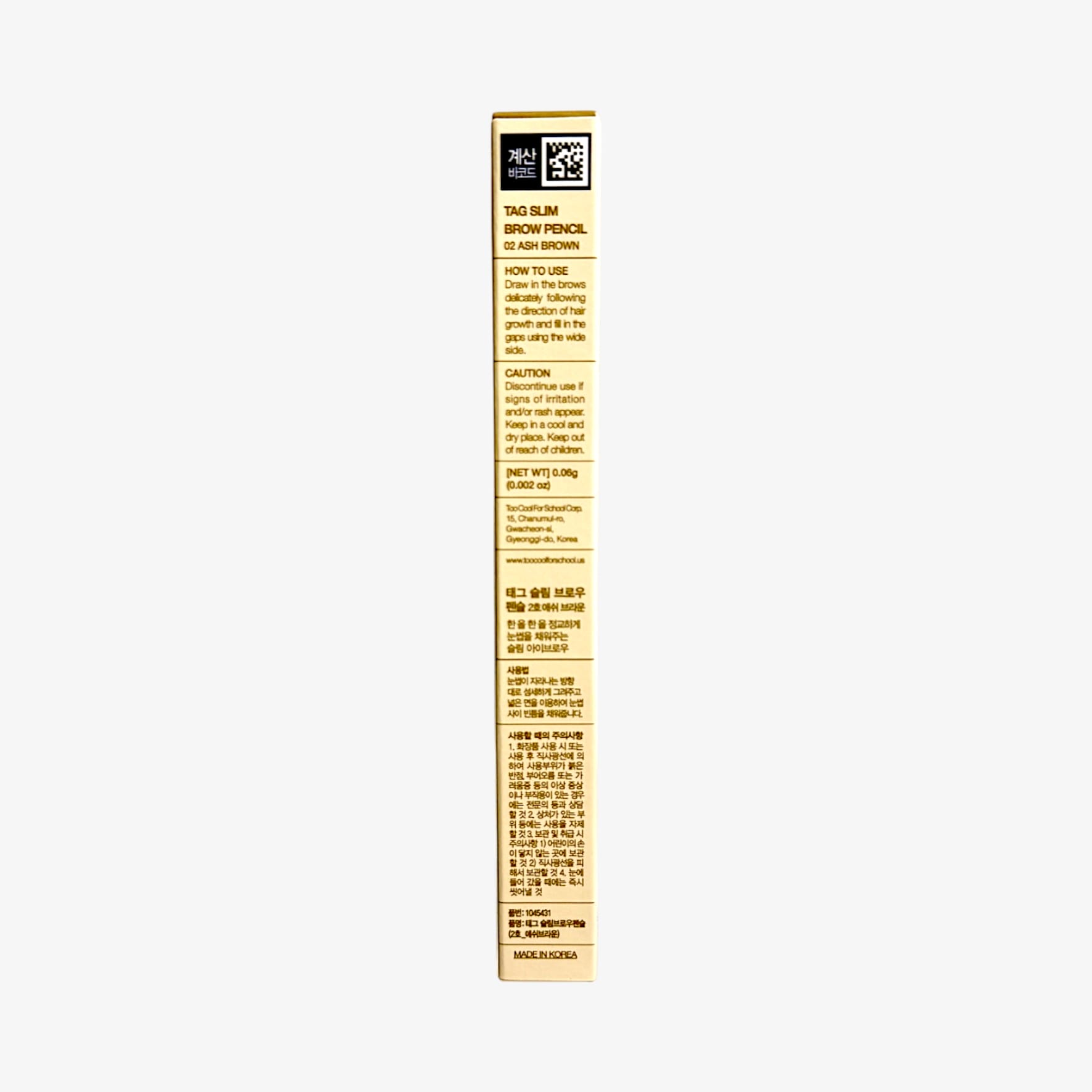 eyebrow pencil micro tip for precise grey brow definition