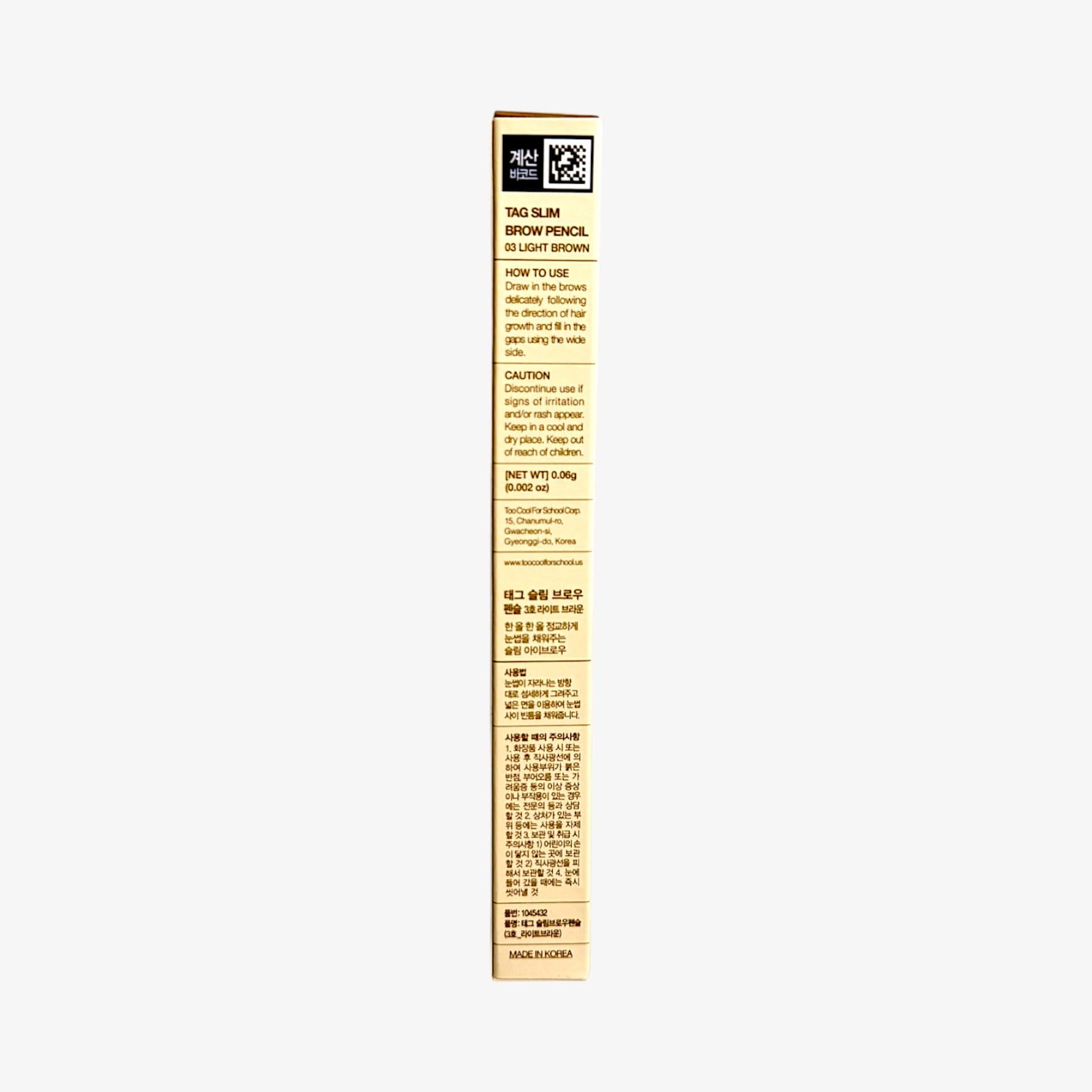 eyebrow pencil blonde friendly for soft definition