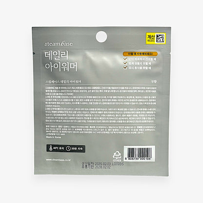 Eye mask for dry eyes with warm compress heat