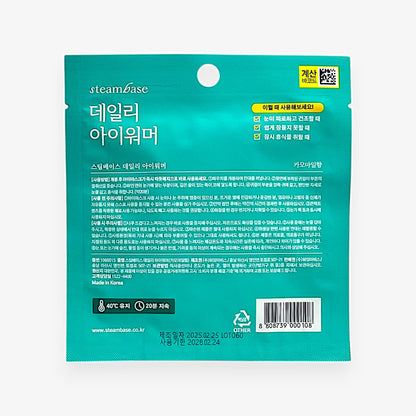 Eye mask relaxing for night sleep and skincare