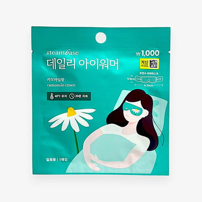 Camomile Crown steam eye mask – Steambase Daily EyeWarmer Chamomile