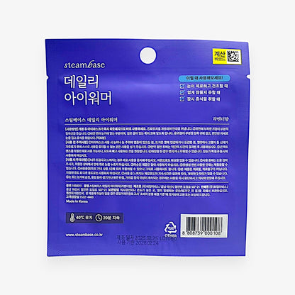 Eye mask relaxing with lavender scent