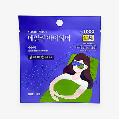 Lavender heated eye mask – Steambase Daily EyeWarmer