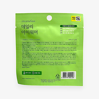 Eye mask warm compress with hinoki aroma