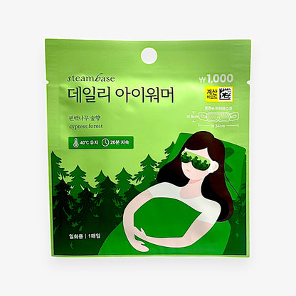 Cypress forest eye mask – Steambase Daily EyeWarmer Cypress Forest
