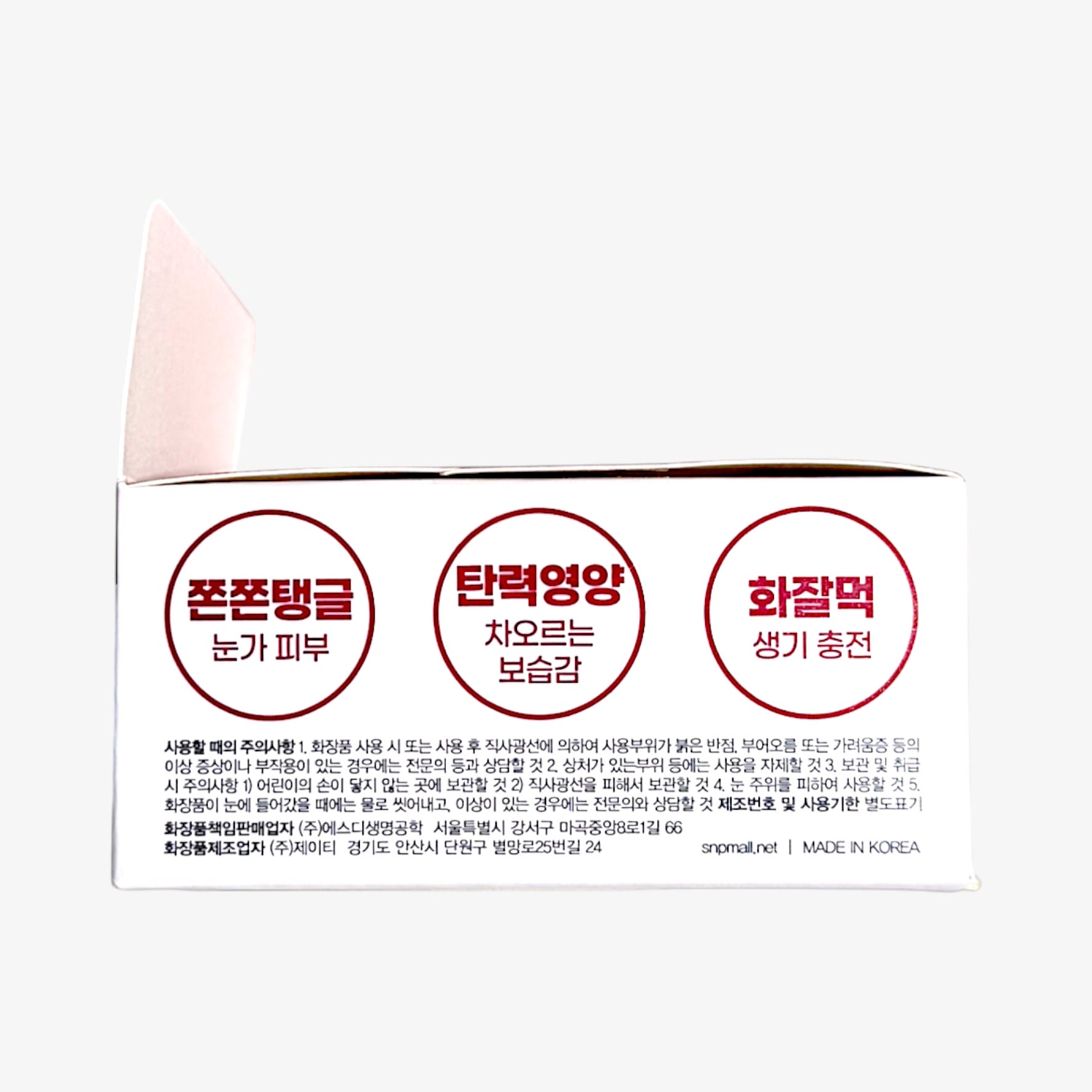 hydrogel eye patch with cooling feel and wrinkle care