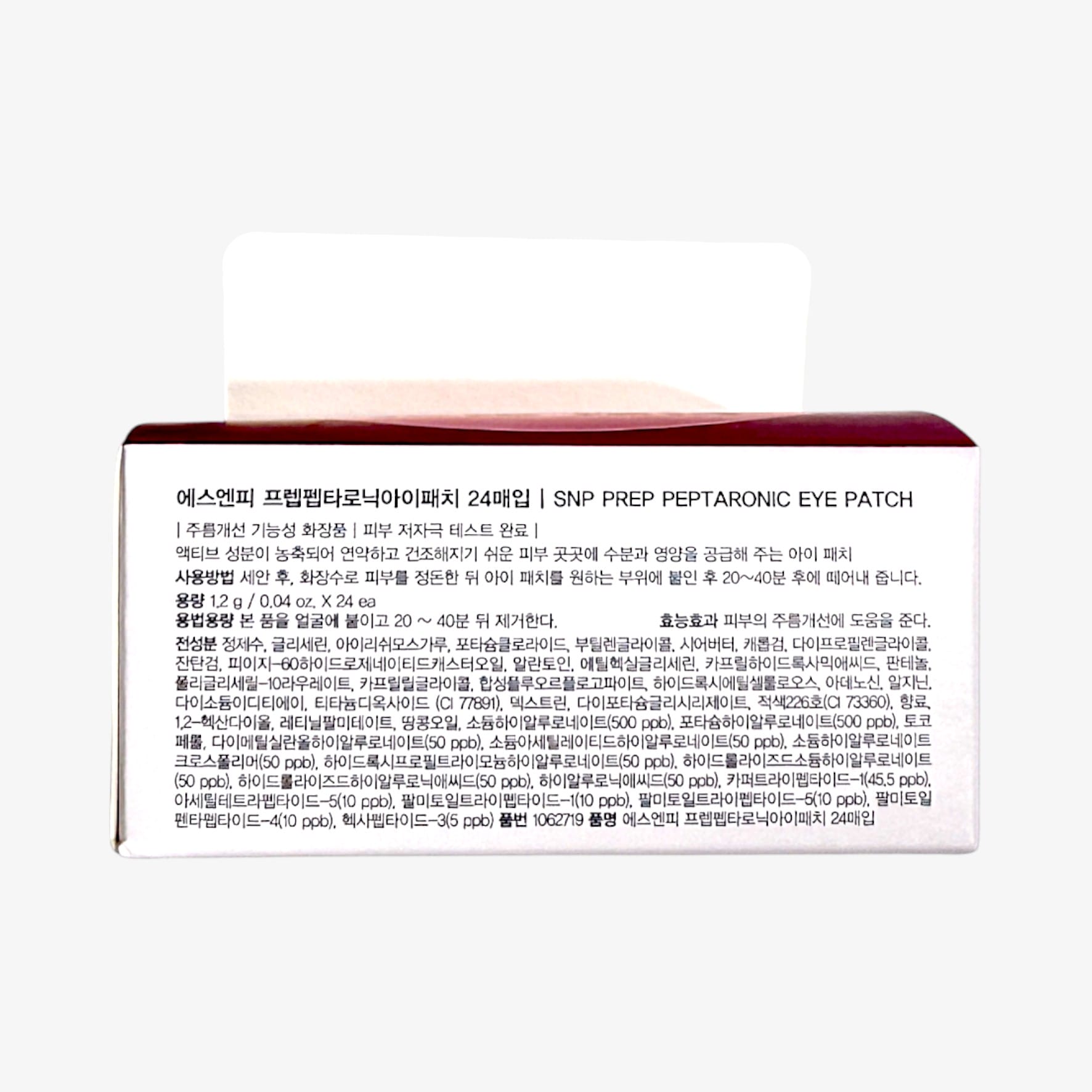 eye patch for puffy eyes with under eye mask korean