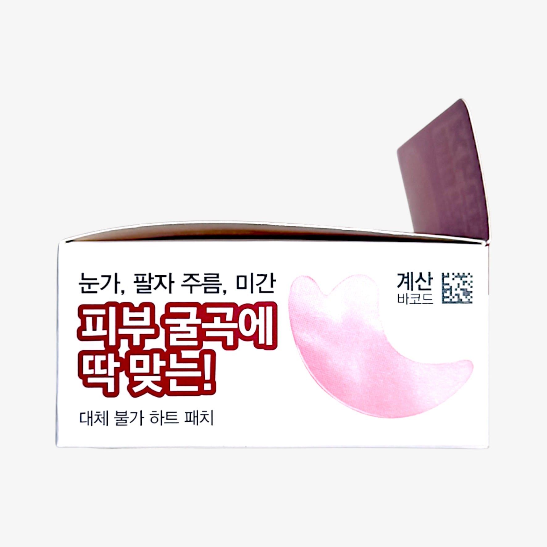 korean under eye patch for dark circles and puffy eyes