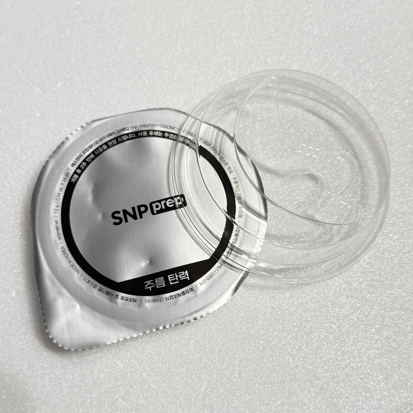 peptide under eye patches for tired eyes