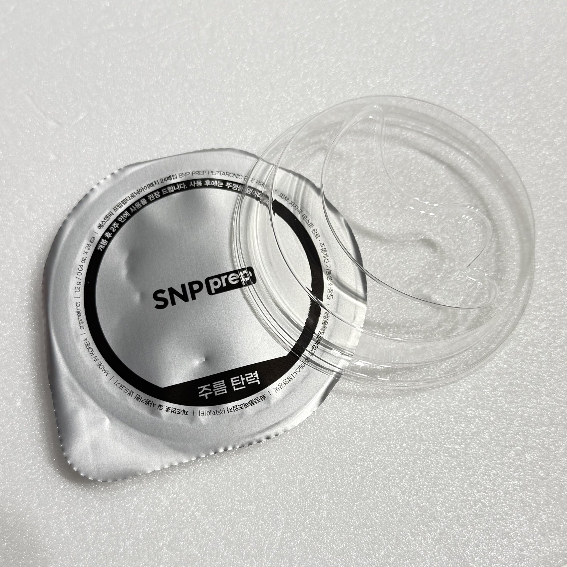 peptide under eye patches for tired eyes