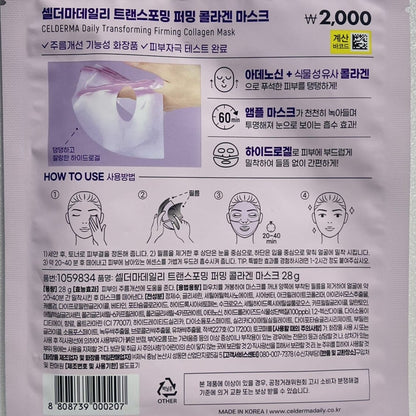anti aging face mask with lifting benefits