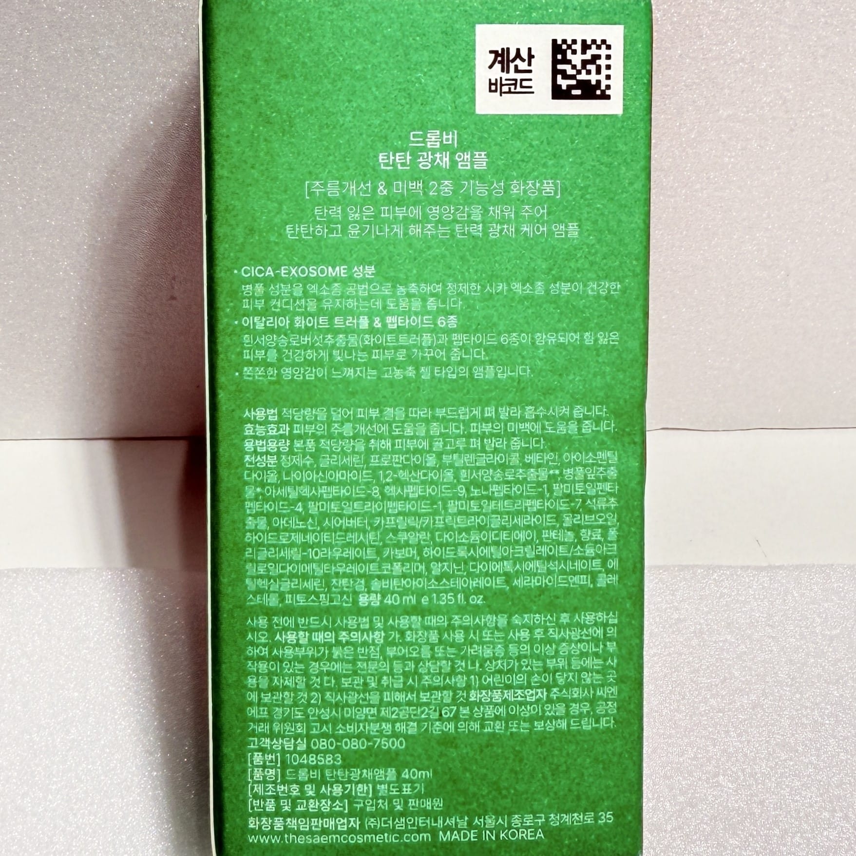 serum for sagging skin and radiant skin treatment