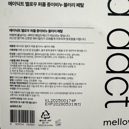 korean skincare best petal fragrance soap sheets