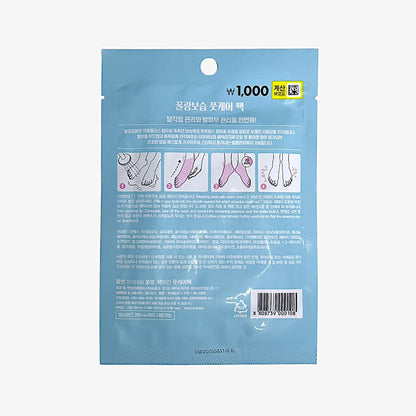 foot care mask with shea butter and nourishing essence
