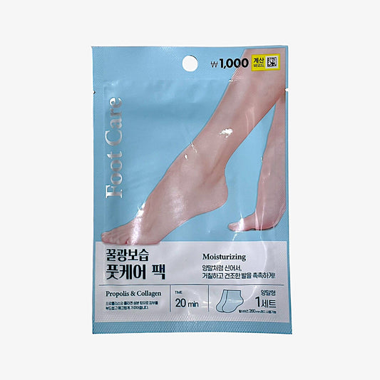 best foot mask for dry and rough feet – Packmin Foot Care Pack