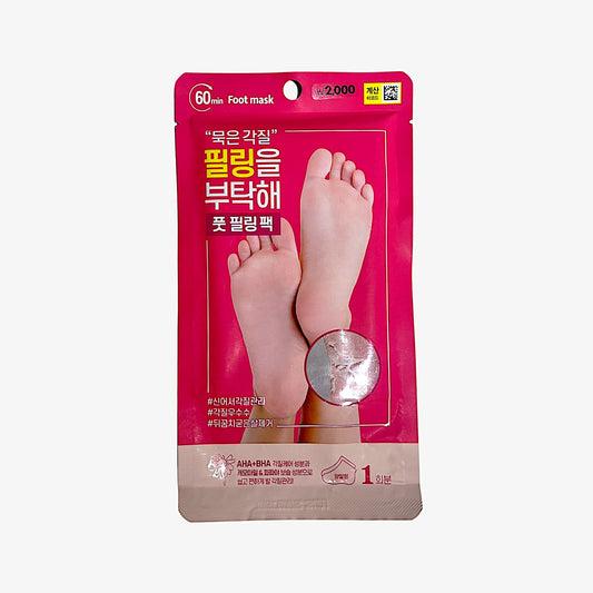 best foot peel mask for dead skin – Foot Peeling Pack exfoliator