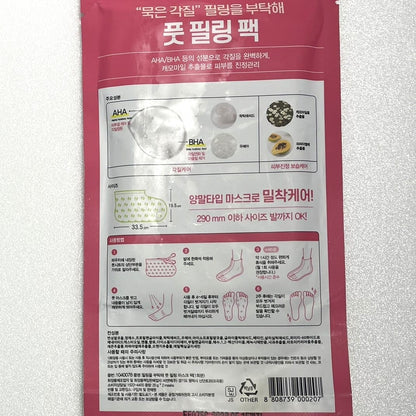 korean skincare best foot exfoliator for cracked heels