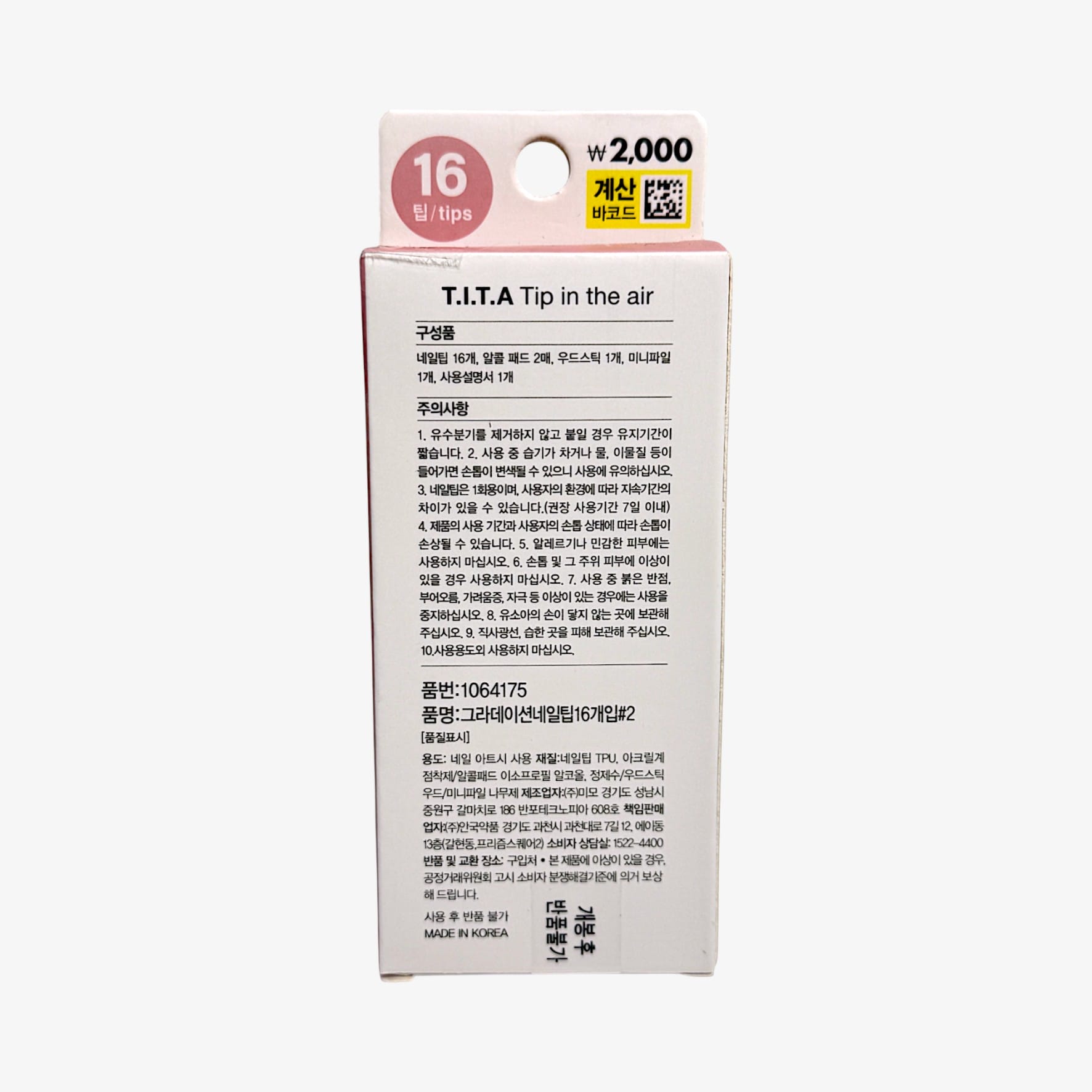 french tip press on nails press on nails short