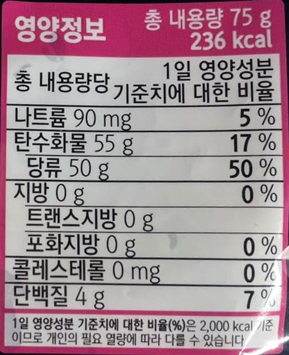 chewy and soft korean gummy candy with juicy core