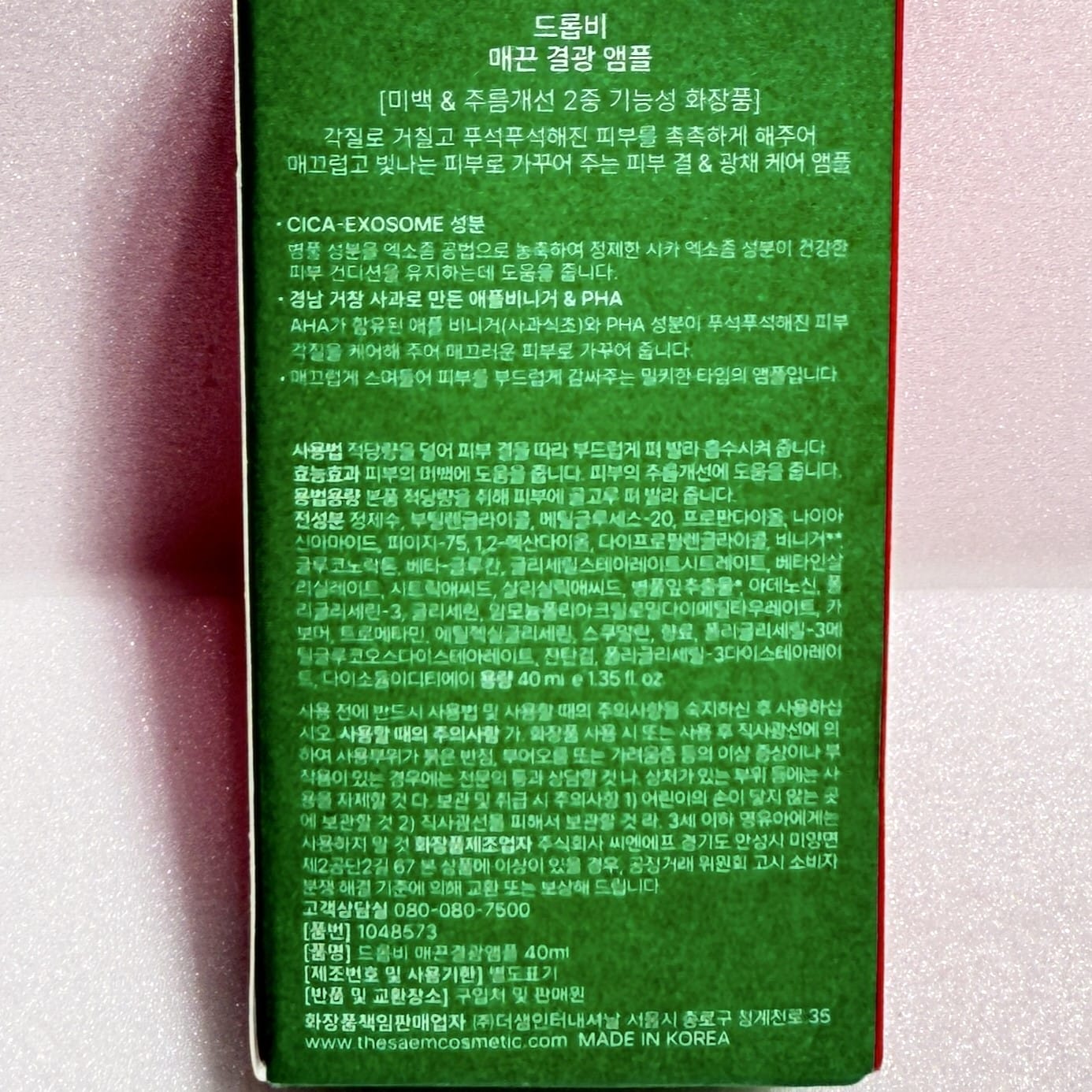 serum for glowing skin with natural shine