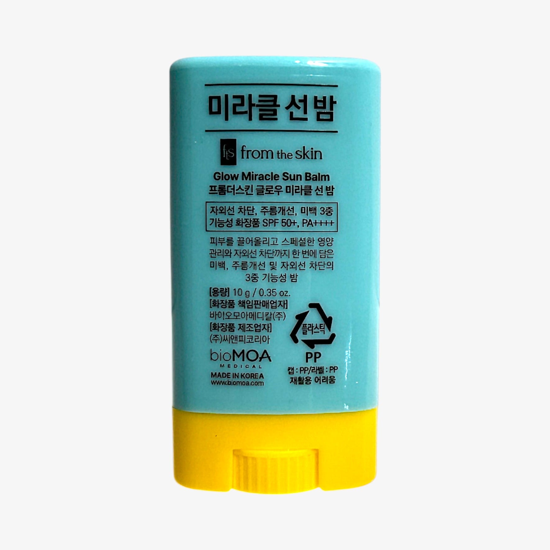 glow sun balm with cushion finish and sheer tone-up